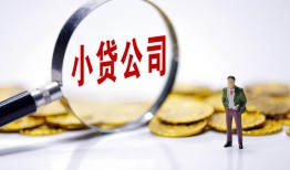 北京短拆哪里可以小额贷款-北京短拆私人私人借贷-北京短拆无抵押私人贷款