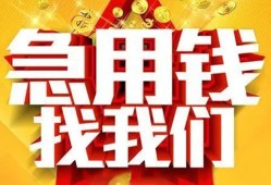 北京短拆民间短期私借借款-北京短拆应急借钱空放-北京短拆短借私人
