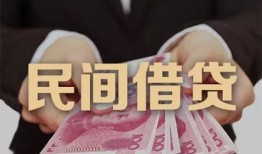 北京短拆私借空放-北京短拆正规个人借贷-北京短拆信用贷款哪家好