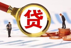 北京短拆短借私借空放-北京短拆借钱找谁-北京短拆个人借贷放款