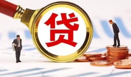 北京短拆短借私借空放-北京短拆借钱找谁-北京短拆个人借贷放款