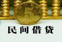 北京短拆正规身份证贷款-北京短拆短借短拆-北京短拆线下借钱