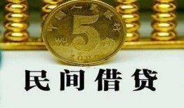 北京短拆正规身份证贷款-北京短拆短借短拆-北京短拆线下借钱