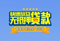 北京短拆短借私借空放-北京短拆地区身份证贷款-北京短拆哪里可以信用贷款