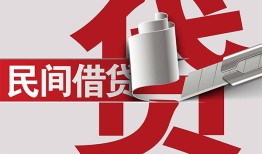 北京短拆私人放款-北京短拆私人借钱-北京短拆私人借贷款