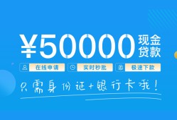 北京短拆身份证小额贷款-北京短拆上门空放-北京短拆借私借