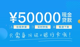 北京短拆身份证小额贷款-北京短拆上门空放-北京短拆借私借