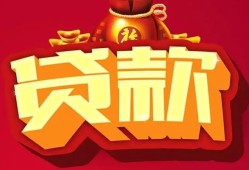 北京短拆有没有私人放款的-北京短拆私人借钱短借微信号-北京短拆民间借贷私人放款
