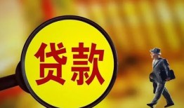北京短拆信用贷款办理-北京短拆小额私人借贷-北京短拆借钱