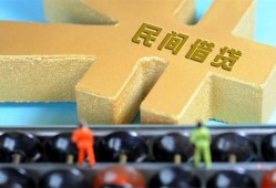 北京短拆民间短借-北京短拆空放-北京短拆私人借贷