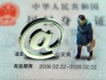 北京短拆民间借贷网-北京短拆大额短借-北京短拆个人借贷私借