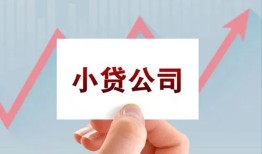 北京短拆哪里有私人借贷-北京短拆贷款当天放款-北京短拆民间小额借贷