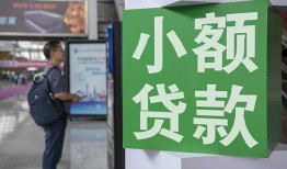 北京短拆贷款信用贷款-北京短拆哪里有民间借贷-北京短拆借钱短借