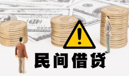 北京短拆个人短借-北京短拆私人借钱当天拿钱-北京短拆空放