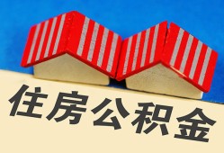 北京短拆个人私借-北京短拆短借当天借钱-北京短拆小额贷款官网