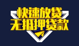 北京短拆空放-北京短拆私人空放-北京短拆私人身份证借私借