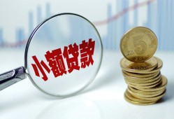 北京短拆小额贷款当天放款-北京短拆小额信用贷款-北京短拆民间借贷当天放款