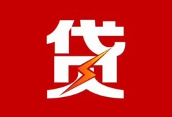 北京短拆私人放款联系方式-北京短拆正规身份证贷款-北京短拆民间私借