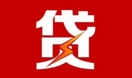 北京短拆私人放款联系方式-北京短拆正规身份证贷款-北京短拆民间私借