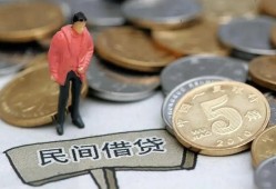 北京短拆私借贷款-北京短拆私人借钱-北京短拆贷款只要身份证贷款