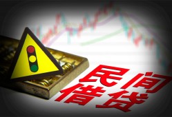 北京短拆短借私人-北京短拆贷款当天放款-北京短拆私人消费贷款