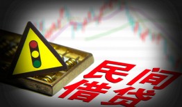 北京短拆个人信用贷款-北京短拆小额贷款公司-北京短拆哪里有民间借贷