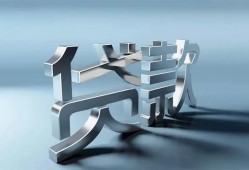 北京短拆私人借贷好吗-北京短拆地区公积金信用贷款-北京短拆资金短借