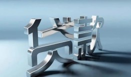 北京短拆私人借贷好吗-北京短拆地区公积金信用贷款-北京短拆资金短借