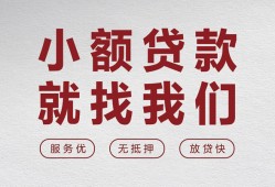 北京短拆信用贷款网-北京短拆无抵押私借空放-北京短拆私人装修贷款
