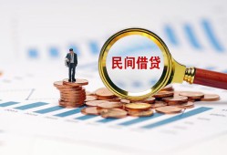 北京短拆个人创业贷款-北京短拆贷款包过当天放款-北京短拆信用贷款办理