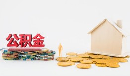 北京短拆本地私借-北京短拆私人借贷电话号码-北京短拆地区公积金信用贷款