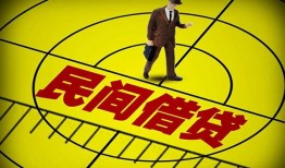 北京短拆民间私人借贷-北京短拆大额短借-北京短拆哪里有民间借贷