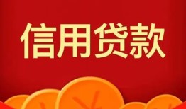 北京短拆个人私借-北京短拆民间无抵押借钱-北京短拆民间借贷私人放款
