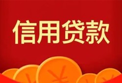 北京短拆私人空放借钱-北京短拆身份证借款-北京短拆民间短借