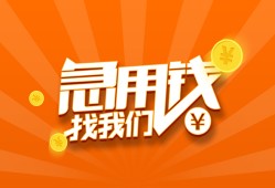 北京短拆贷款私借空放-北京短拆短借私借空放-北京短拆小额贷款公司