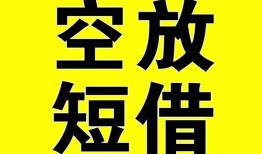 北京短拆民间私人借贷-北京短拆小额信用贷款-北京短拆信用贷款办理