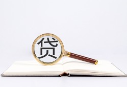 北京短拆民间借贷私人放款-北京短拆民间借贷无视黑白-北京短拆私人24小时借钱