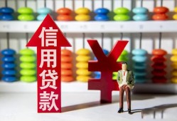 北京短拆私人空放联系方式-北京短拆无抵押小额贷款-北京短拆空放
