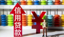 北京短拆私人空放借钱-北京短拆身份证应急贷款-北京短拆私人身份证借私借