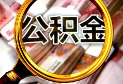 北京短拆民间私借-北京短拆个人身份证借私借-北京短拆贷款信用贷款
