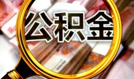 北京短拆民间私借-北京短拆个人身份证借私借-北京短拆贷款信用贷款