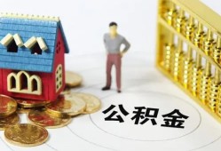 北京短拆信用贷款-北京短拆个人借贷私借-北京短拆私人借钱电话
