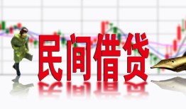 北京短拆贷款咨询-北京短拆个人消费贷款-北京短拆借钱短借