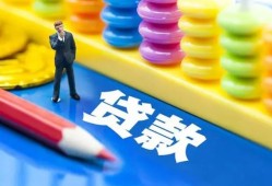 北京短拆小额贷款-北京短拆地区短借-北京短拆私借空放
