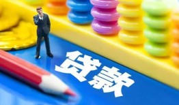 北京短拆小额贷款-北京短拆地区短借-北京短拆私借空放