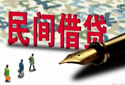 北京短拆贷款私借空放-北京短拆靠谱个人借钱-北京短拆私人借贷放款