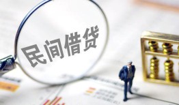 北京短拆贷款空放-北京短拆空借空放-北京短拆民间借贷
