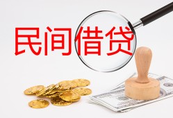 北京短拆小额私人借贷-北京短拆小额信用贷款-北京短拆身份证线下贷款