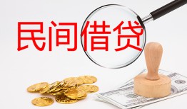 北京短拆小额私人借贷-北京短拆小额信用贷款-北京短拆身份证线下贷款