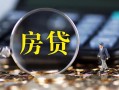 北京短拆正规身份证贷款-北京短拆民间短借-北京短拆空放贷款当天下款